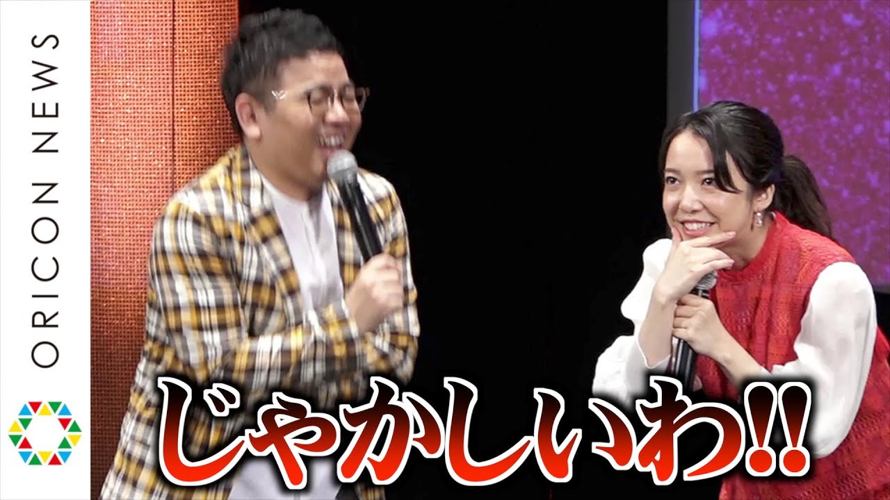 上白石萌音、ミキ昴生と仲良くじゃれ合う!ウエンツとの爆笑やりとりで仲里依紗も巻き込み事故!? 映画『トロールズ ミュージック★パワー』完成披露舞台あいさつ 上白石萌音、ミキ昴生と仲良くじゃれ合う!ウエンツとの爆笑やりとりで仲里依紗も巻き込み事故!? 映画『トロールズ ミュージック★パワー』完成披露舞台あいさつ