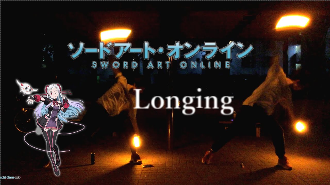 【ヲタ芸】劇場版ソードアートオンライン挿入歌「longing」でヲタ芸してみた