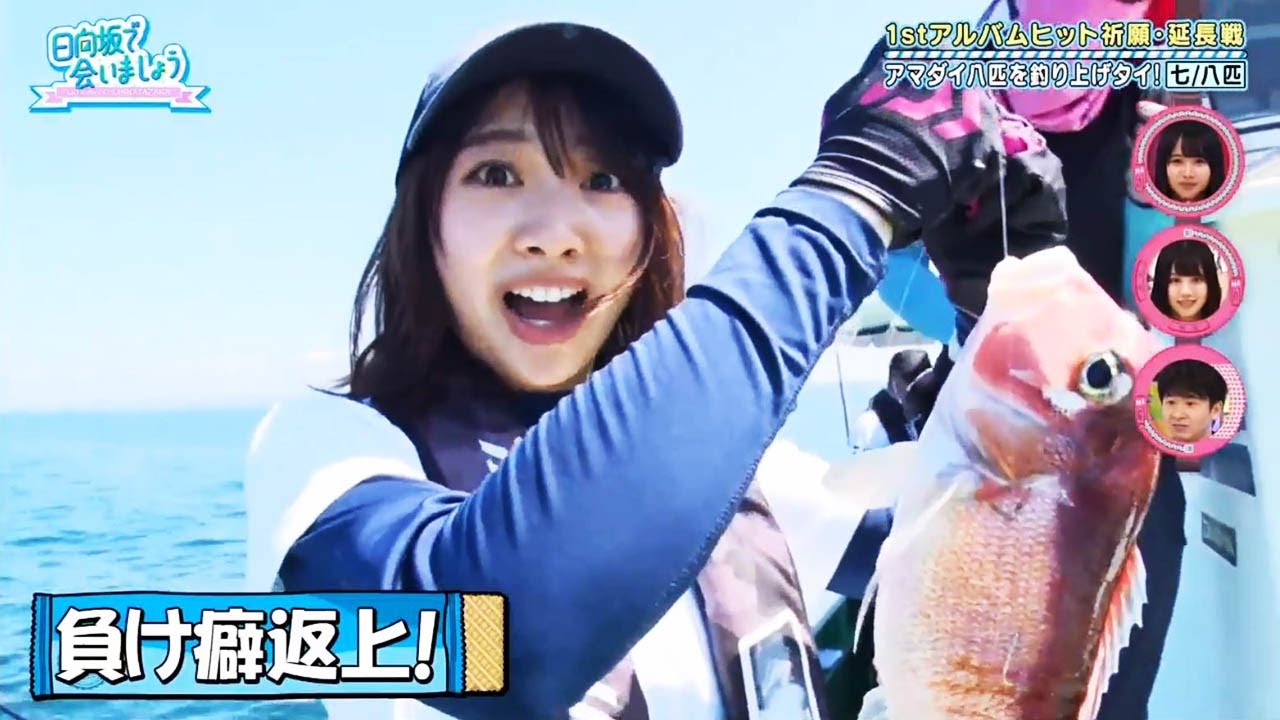 日向坂で会いましょう 2020年9月20日 FULL SHOW HD 日向坂で会いましょう 2020年9月20日 FULL SHOW HD