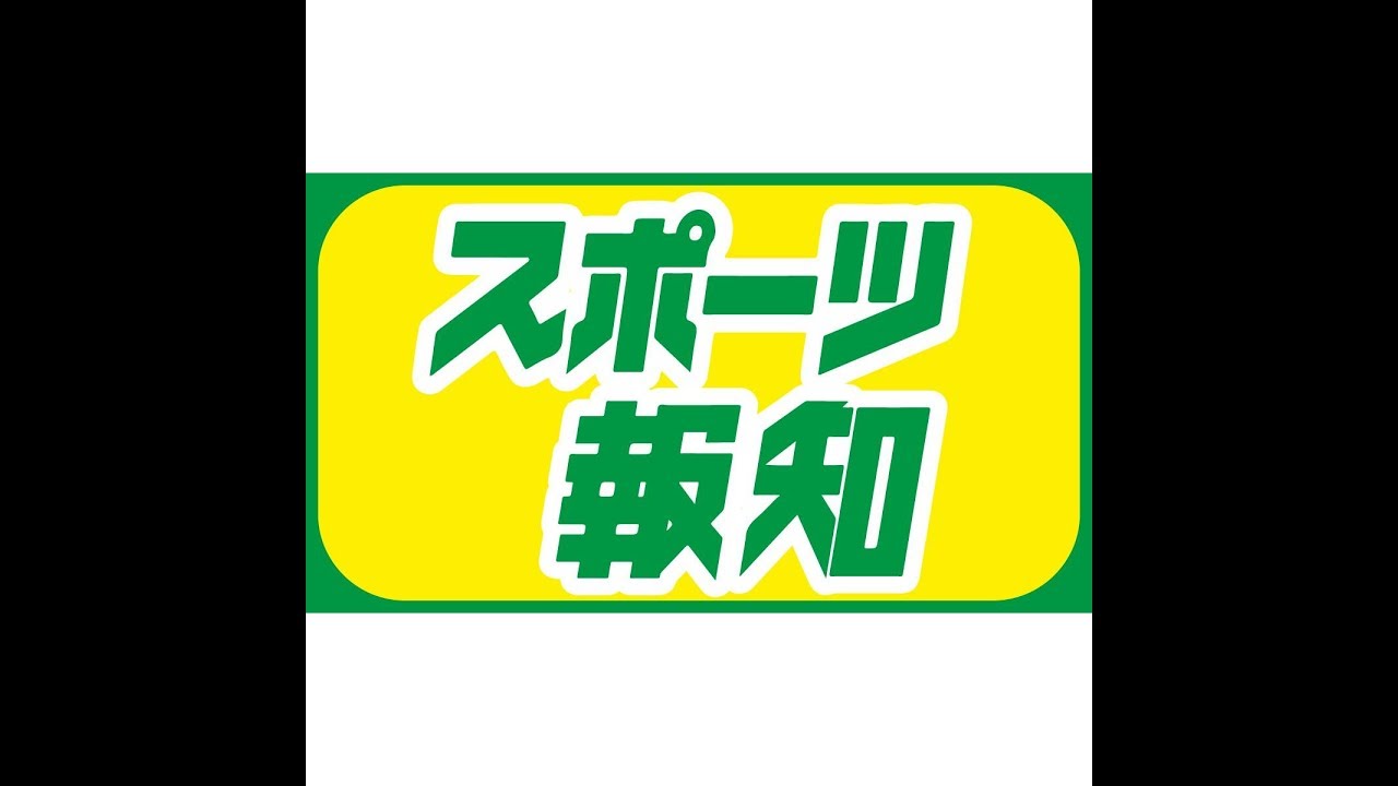 ✅  日本代表ＭＦ南野拓実が所属するリバプールは２０日、アウェイでチェルシーと対戦。スター選手だったランパード監督を昨季に招聘し、今夏にはドイツ代表ＦＷベルナーを獲得。開幕戦もブライトンをアウェイで３