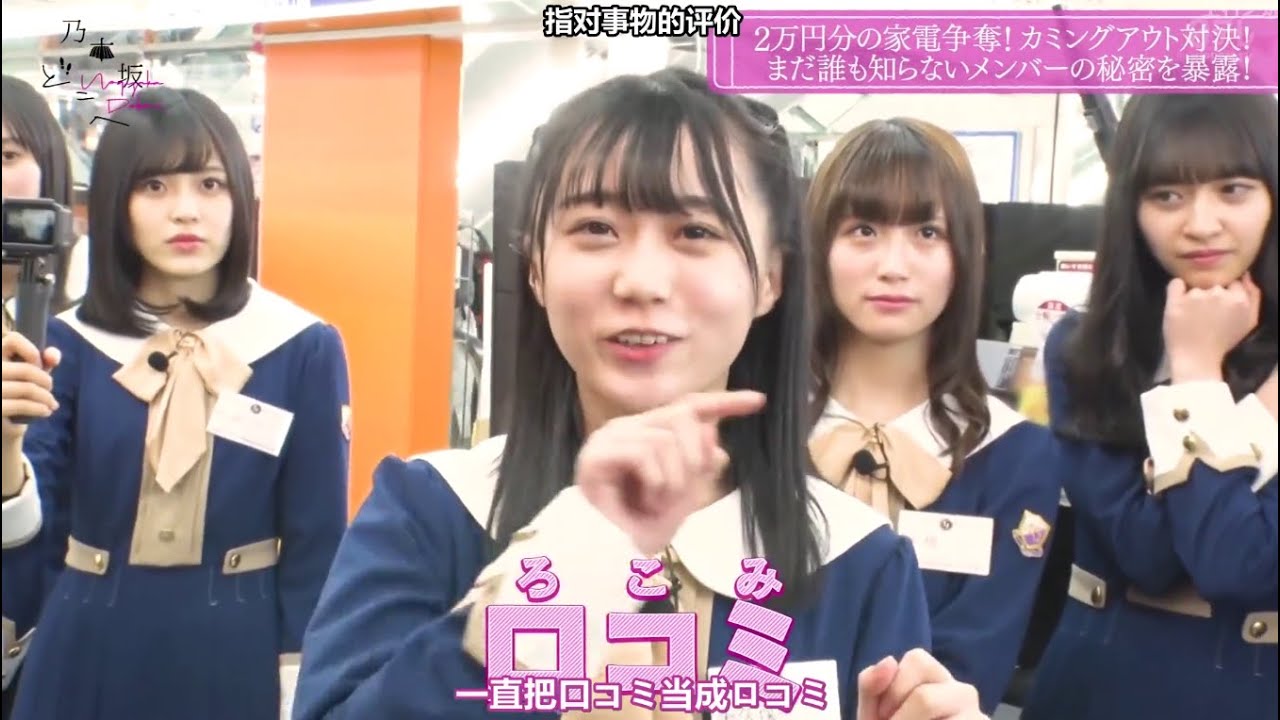 矢久保美緒 朝 ごはん は パン 派 乃木坂どこへ 矢久保美緒 朝 ごはん は パン 派 乃木坂どこへ