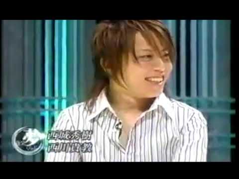 西城秀樹 西川貴教 中村雅俊 トーク