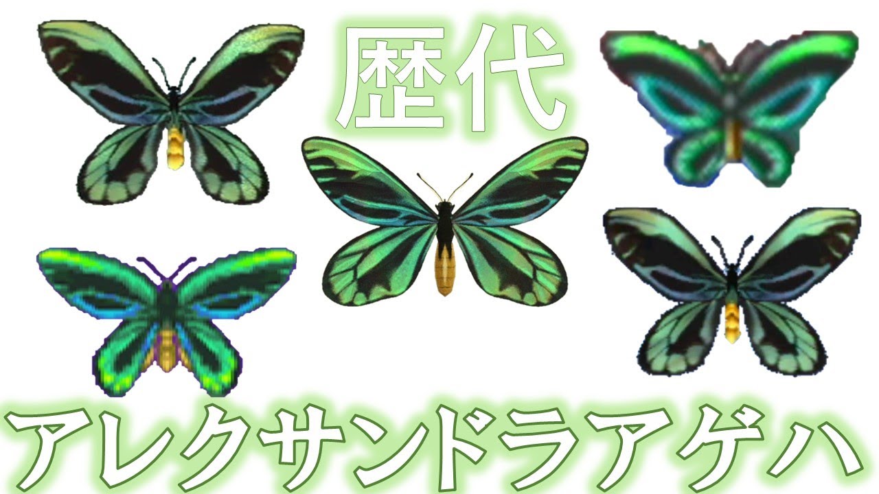 図鑑 あつ 森