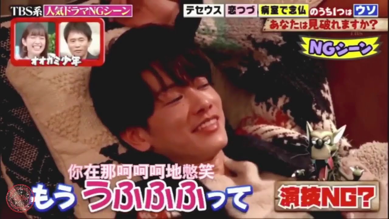 佐藤健 上白石萌音, 【愛は無限大】キスのシーンで誤って笑ったときの対処法|最後まで愛をこめてNGハイライト