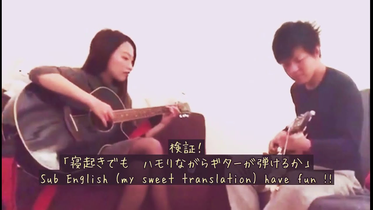 丸の内サディスティック 椎名林檎 (cover) Marunouchi Sadistic / Ringo sheena 丸の内サディスティック 椎名林檎 (cover) Marunouchi Sadistic / Ringo sheena