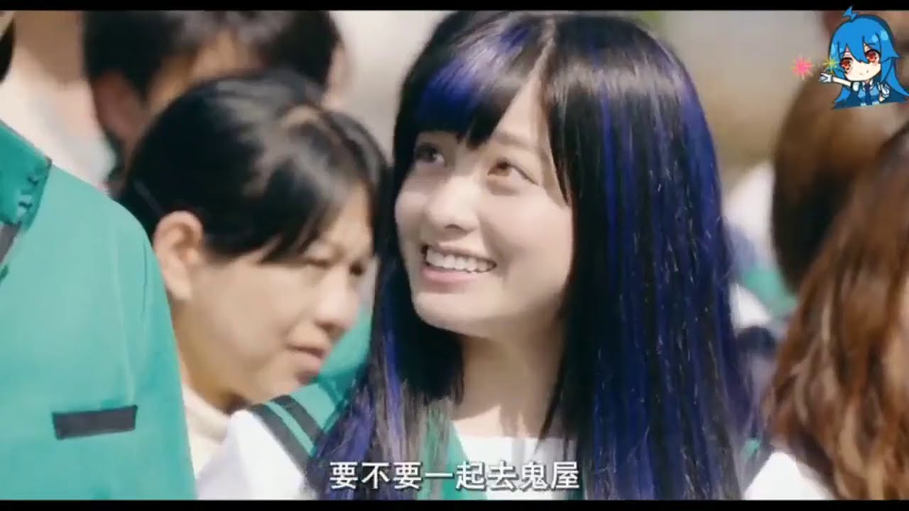 【賀来賢人】いい学生になりたい