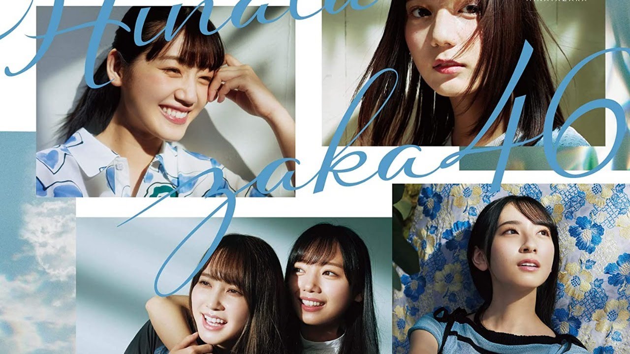 【日向坂46】スペシャル応募券の企画が凄い！