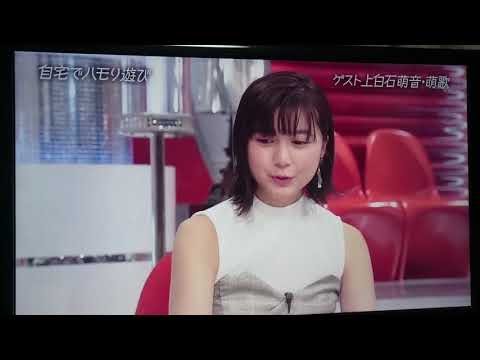 上白石萌音萌歌姉妹 アカペラ ハモる おしゃれイズム 上白石萌音萌歌姉妹 アカペラ ハモる おしゃれイズム