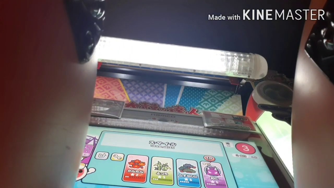 【太鼓の達人】 ス・マ・イ・ル 全良 【太鼓の達人】 ス・マ・イ・ル 全良