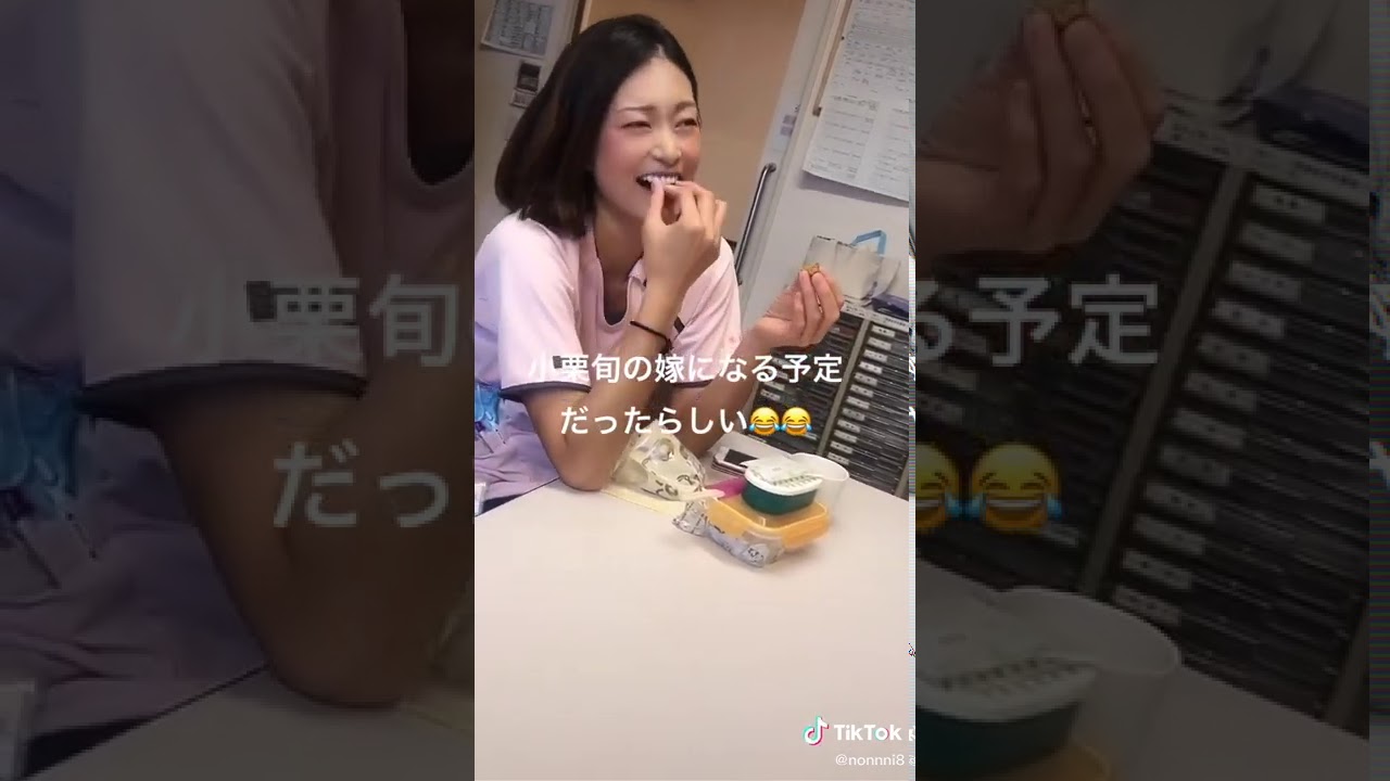 小栗旬の嫁になるはずだった女　山田優に納得がいかない　tiktok