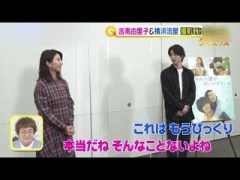 大倉忠義 本日誕生日 横浜流星 の 気になるコト Yayafa 大倉忠義 本日誕生日 横浜流星 の 気になるコト Yayafa