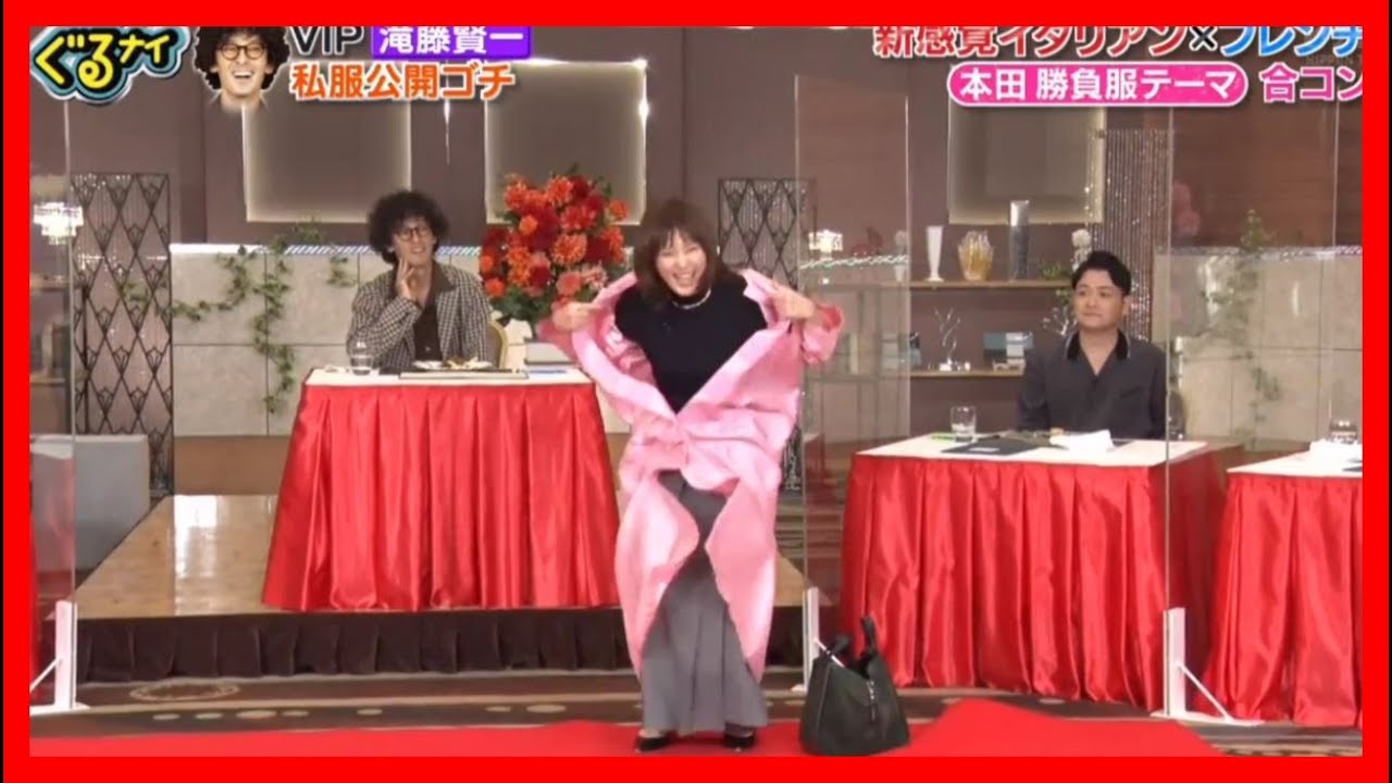 本田翼、“丸の内OL”風の勝負私服を披露し、男性メンバー歓喜「合コンに勝ちにいく勝負服！」＜ぐるナイ＞  2020年09月24日