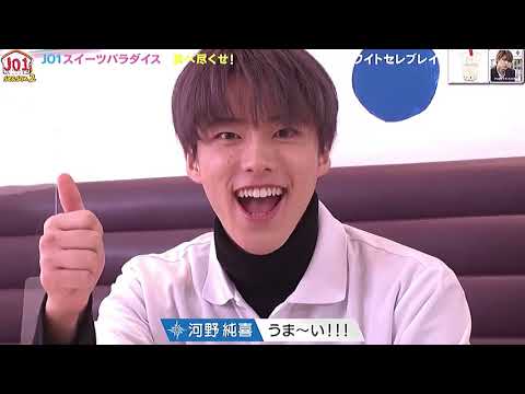 【JO1】 JO1HOUSE スイーツパラダイス