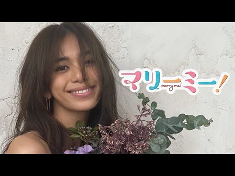 E-girls 佐藤晴美☆秋の新ドラマ「マリーミー!」出演 2020 1003 26:30START E-girls 佐藤晴美☆秋の新ドラマ「マリーミー!」出演 2020 1003 26:30START