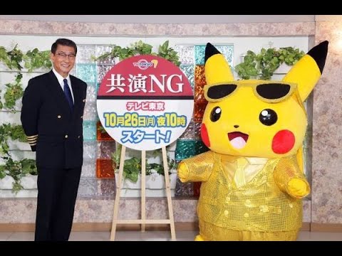 中井貴一、59歳の誕生日 ピカチュウも祝福 共演NG 中井貴一、59歳の誕生日 ピカチュウも祝福 共演NG