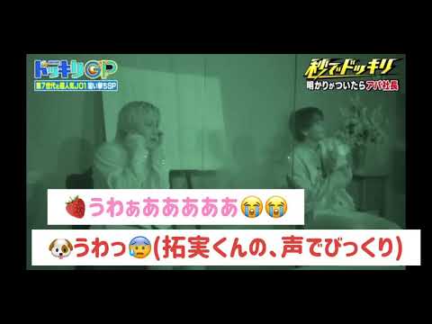 JO1 川西拓実　豆原一成