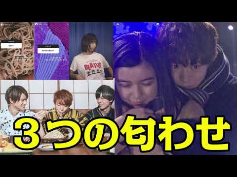 キンプリ岸優太と上白石萌歌は付き合ってる?3つの匂わせまとめ キンプリ岸優太と上白石萌歌は付き合ってる?3つの匂わせまとめ