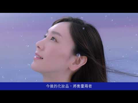 Kose 雪肌精clear Wellness系列 新垣結衣15s Cm Yayafa