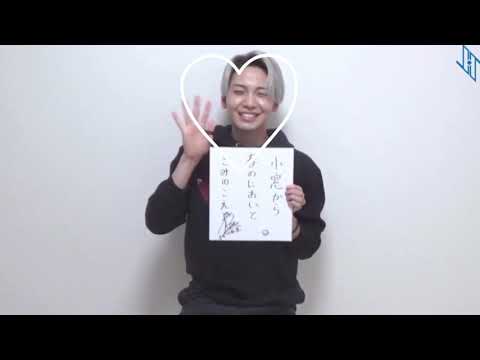 可愛いれんれんを楽しむための動画♡    #jo1 #japan #川尻蓮 #れんれん