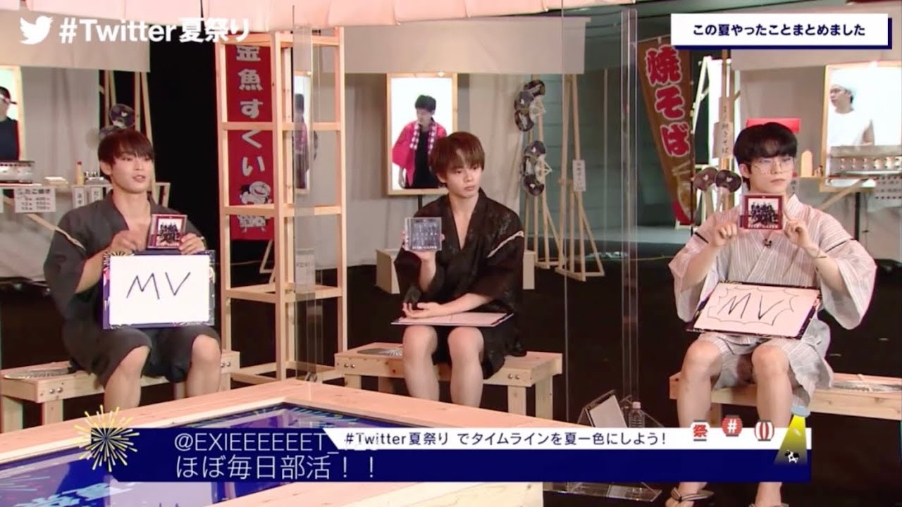 【JO1】Twitter夏祭り FULL 與那城奨 木全翔也 鶴房汐恩|200830 【JO1】Twitter夏祭り FULL 與那城奨 木全翔也 鶴房汐恩|200830