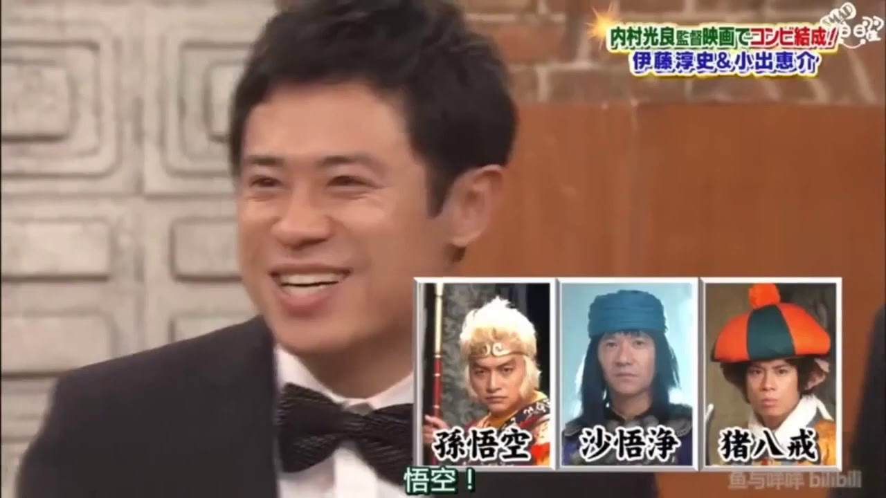 SMAP×SMAP ・  内村光良 伊藤淳史 小出恵介 サカナクション NEW EP 32