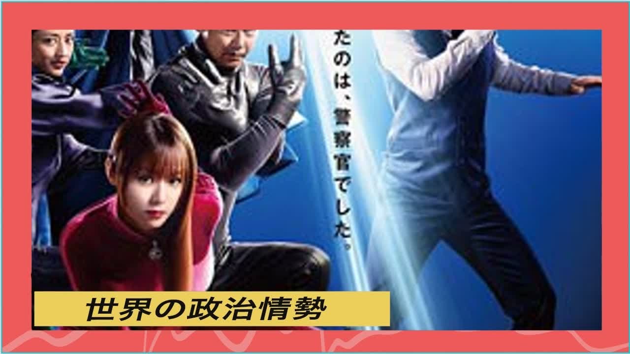 『ルパンの娘』続編放送決定、出演者とあらすじ内容を発表。深田恭子＆瀬戸康史が共演、好視聴率で映画化も?