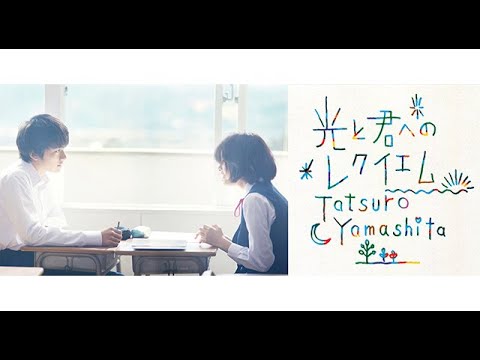 松本潤上野樹里 陽だまりの彼女 山下達郎書き下ろしの主題歌mv完成 Yayafa 松本潤上野樹里 陽だまりの彼女 山下達郎書き下ろしの主題歌mv完成 Yayafa