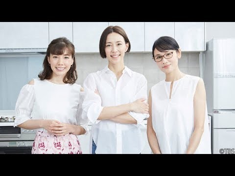 木村佳乃、吉田羊、仲里依紗が恋する母に！柴門ふみ原作×大石静脚本で描くラブストーリー