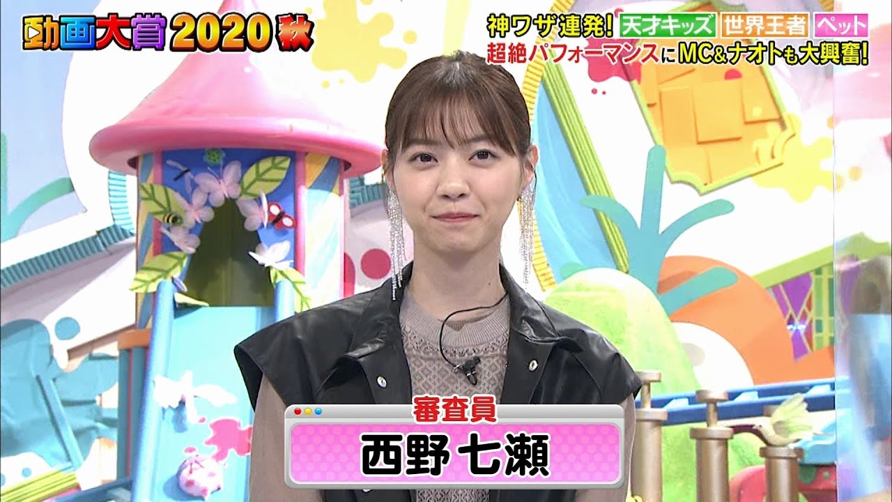 元乃木坂46 西野七瀬『動画大賞2020秋』ライオンのグータッチ 2020-09-26