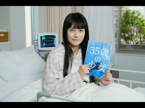 ✅  柴咲コウが25年ぶりに目覚める『35歳の少女』クランクイン 遊川和彦氏と再タッグ