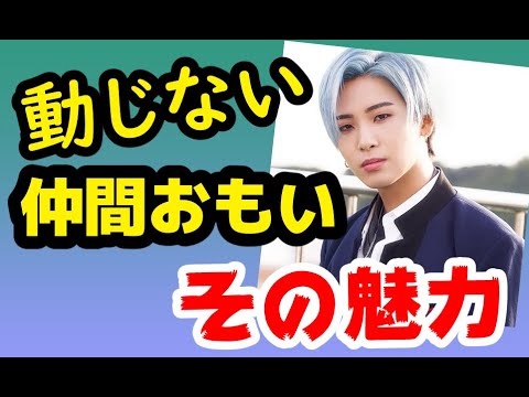 【JO1 HOUSE】#4川尻蓮の肝試しの落ち着きっぷり！他JO1情報【STARGAZER】