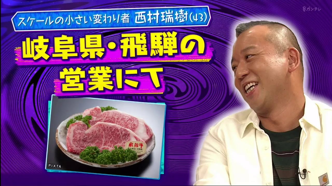 おかべろ 動画 2020年9月26日 共演ＮＧ、バイきんぐ怒りの本音   バラエティ動画倉庫