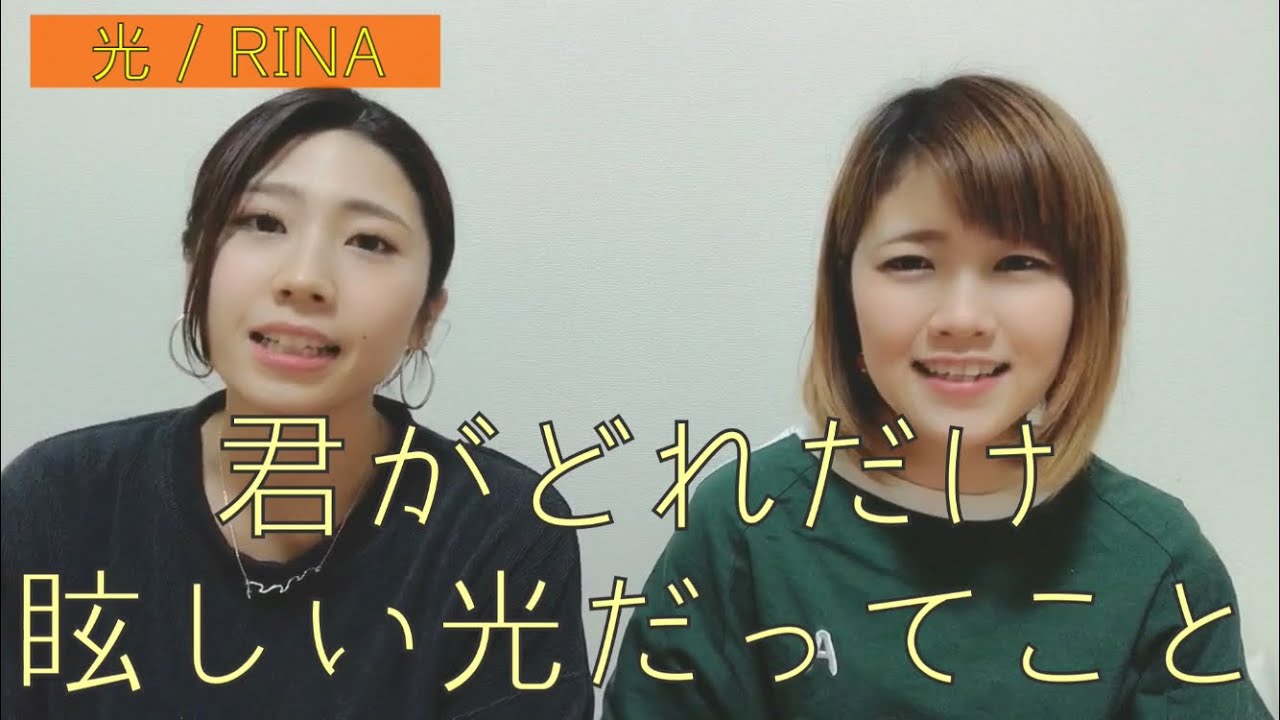 【アカペラ】さくらの親子丼2 RINA ぽたずさみ No.75