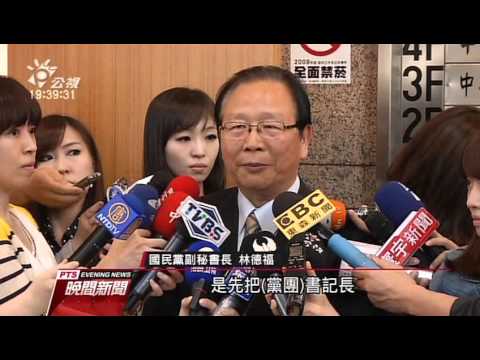 洪秀柱首波人事布局 副秘書長多達7人 20160406 公視晚間新聞
