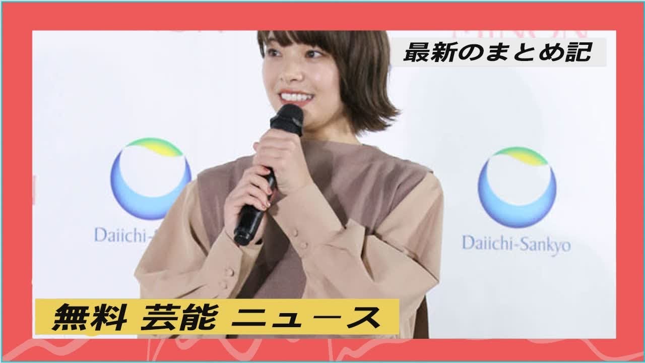 上白石萌音、岸井ゆきのがミノンＣＭイベントで銭湯エピソードを披露「ＣＭの銭湯にも行ってみたい！」