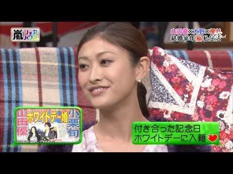 【ひみつの嵐ちゃん!】#192 20121101 OSシェアハウス山田優+人模必備單品♥‿♥ Love