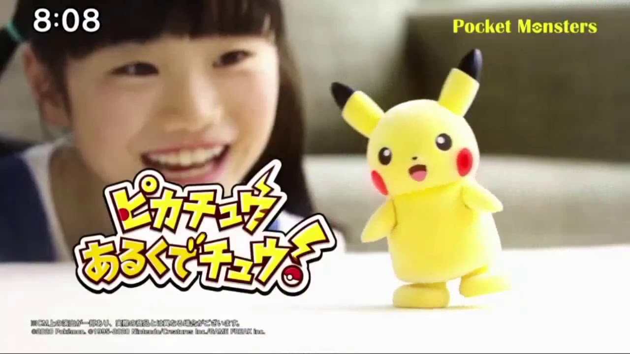 JO1 川尻蓮が出演いたします『ポケモンの家あつまる？』2020年09月27日