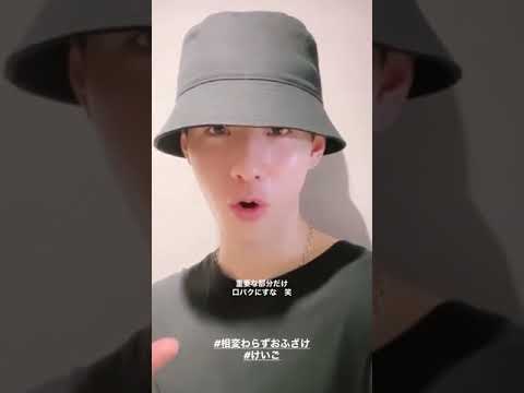 【JO1】佐藤景瑚の彼女になりましょ 【JO1】佐藤景瑚の彼女になりましょ