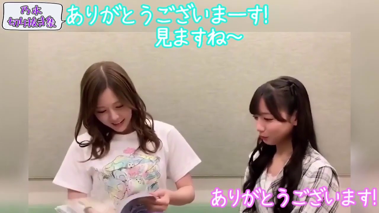 齊藤京子「白石さんのおかげで頑張れた」大好きなまいやん愛を語る【白石麻衣】【文字起こし】乃木坂46日向坂46