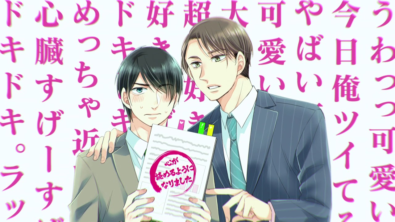 ガンガンpixiv「30歳まで童貞だと魔法使いになれるらしい③巻」CM