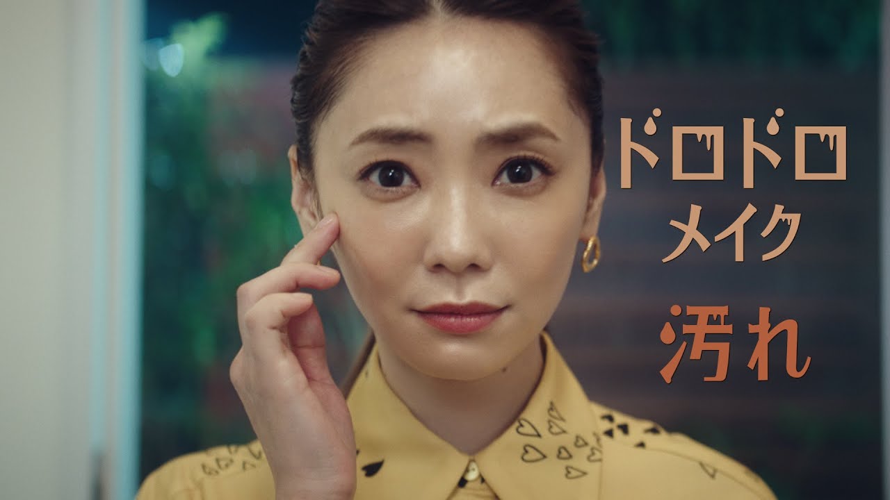 花王 ビオレ クリアふきとりシート誕生 CM