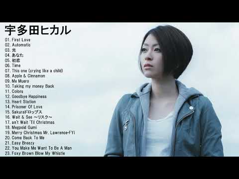 宇多田ヒカル  のベストソング - 宇多田ヒカル  メドレー - 宇多田ヒカル  のベストカバー - Best Songs Of 宇多田ヒカル