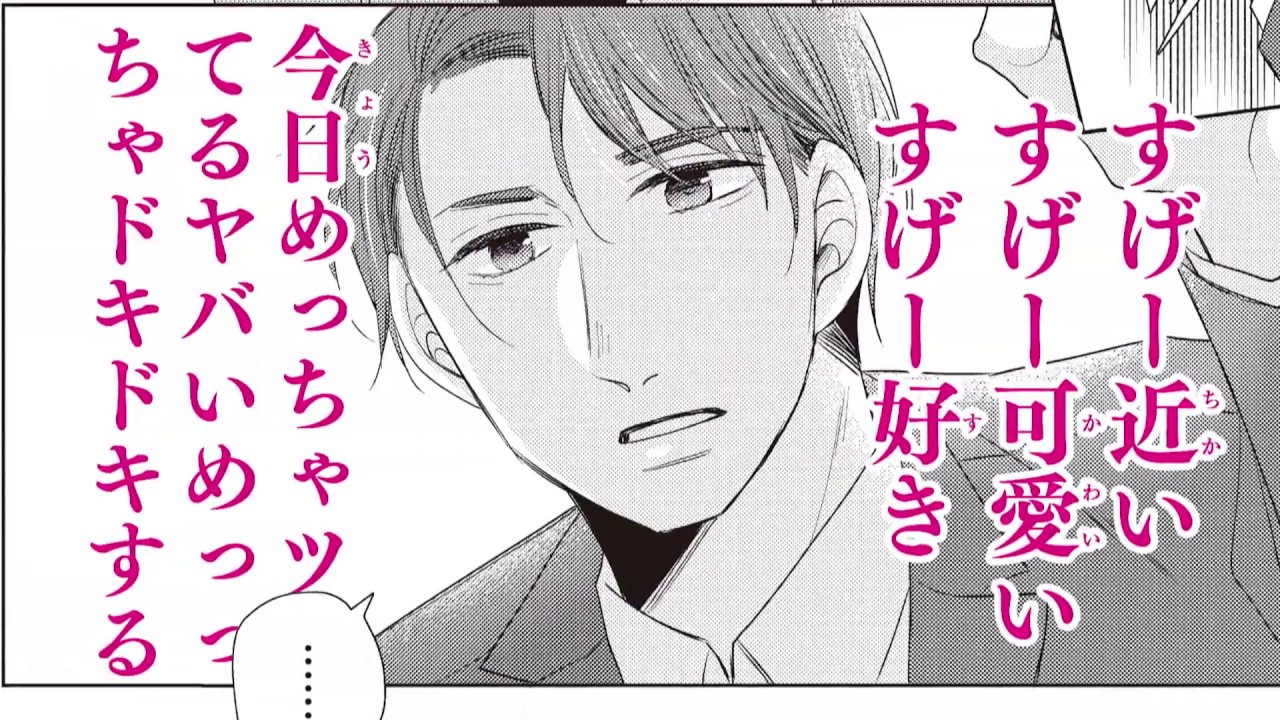 ガンガンpixiv「30歳まで童貞だと魔法使いになれるらしい」PV ガンガンpixiv「30歳まで童貞だと魔法使いになれるらしい」PV