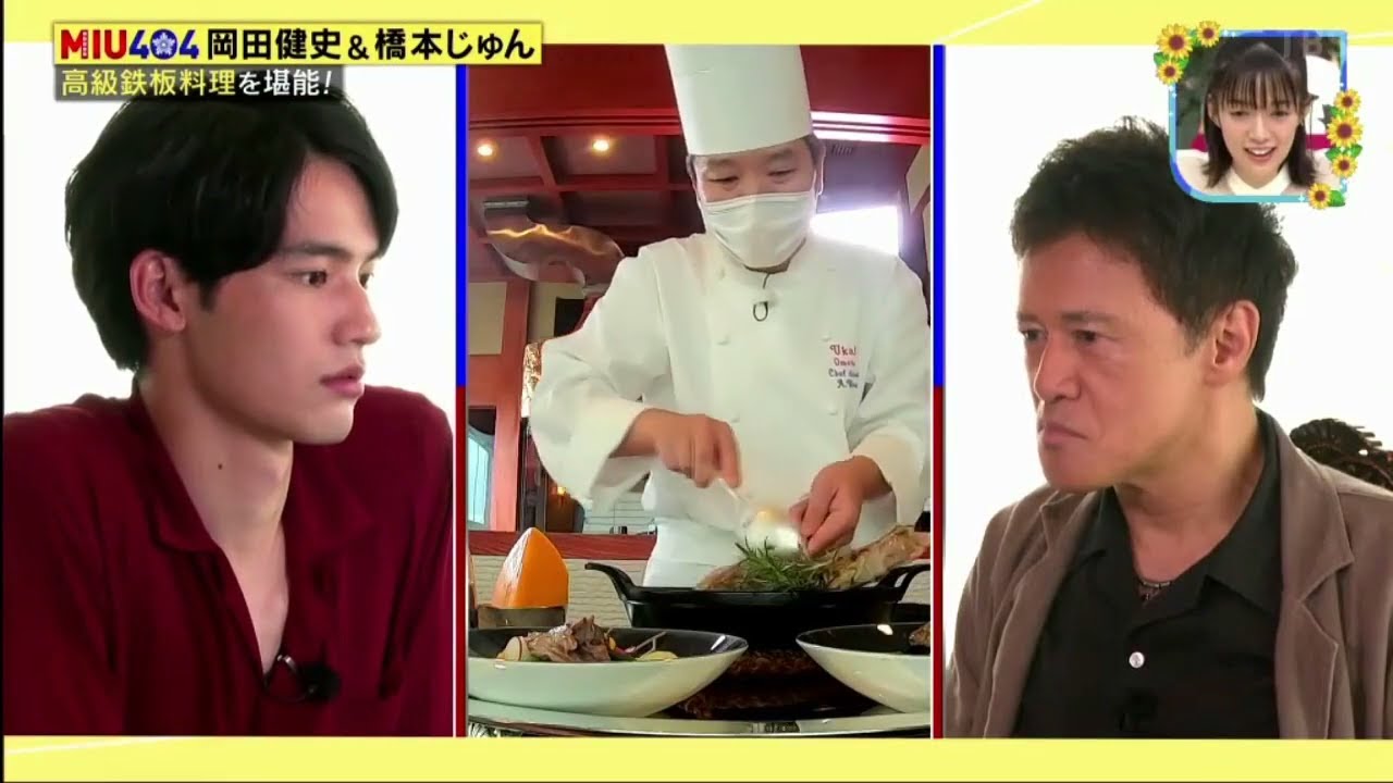 岡田健史x橋本じゅん 歳の差 "バディの時間” ! それぞれの俳優キャリア ターニングポイントは ?「王様のブランチ」 岡田健史x橋本じゅん 歳の差 "バディの時間” ! それぞれの俳優キャリア ターニングポイントは ?「王様のブランチ」