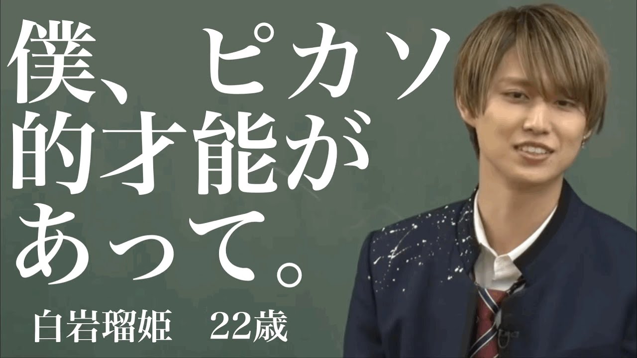 【僕、ピカソ的才能があって】JO1/JAM/jo1/jam/豆/蓮/拓実/祥生/鶴房/瑠姫/景瑚/木全/純喜/碧海/與那城/日プ/JO1 SCHOOL/美術/JO1お絵かき
