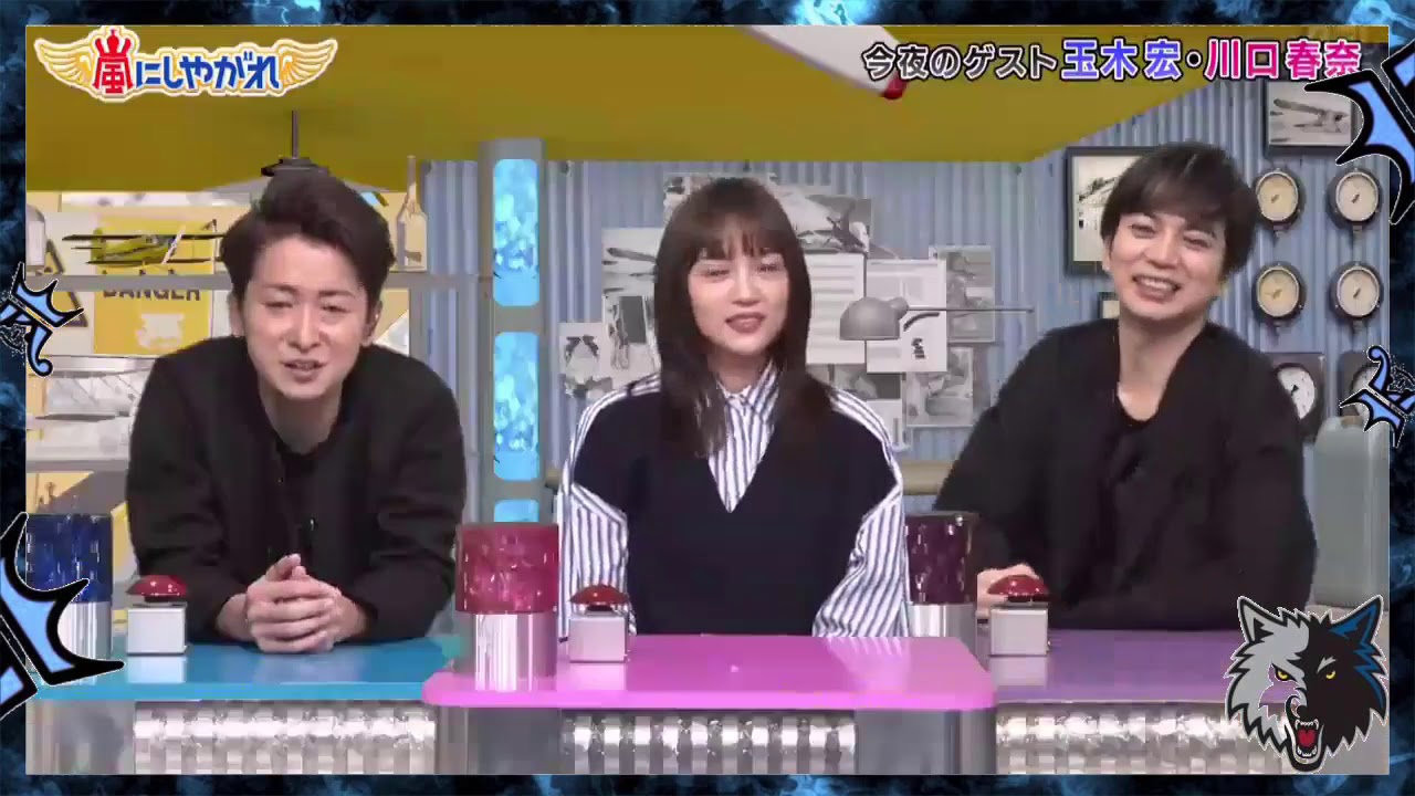 嵐「玉木宏＆川口春奈」嵐とクイズ対決！