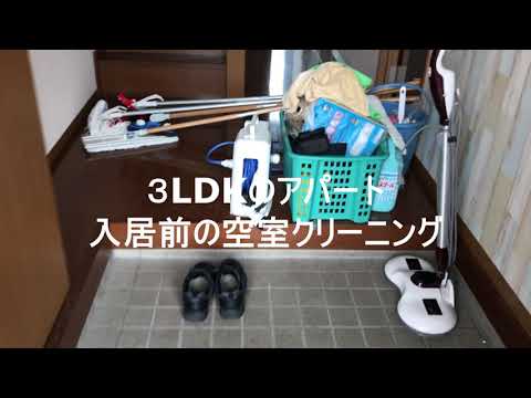 上野樹里さんのＣＭ「安心したまえ」ダイワD-roomの空室クリーニング