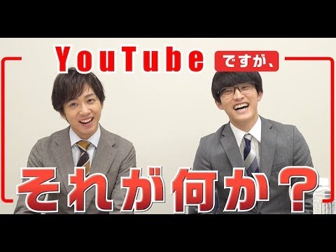 篠原涼子が主演を務めるドラマ「ハケンの品格」の新企画が、日テレ公式YouTubeで始動。杉野遥亮、中村海人（Travis Japan / ジャニーズJr.）、吉谷彩子、山本舞香が参加している。