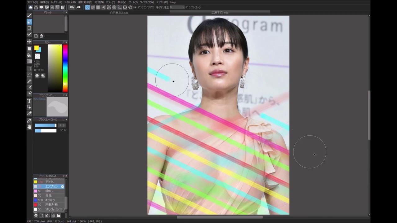 本田翼1透かし ≪どっぴゅるゲンガー≫ 3 本田翼1透かし ≪どっぴゅるゲンガー≫ 3