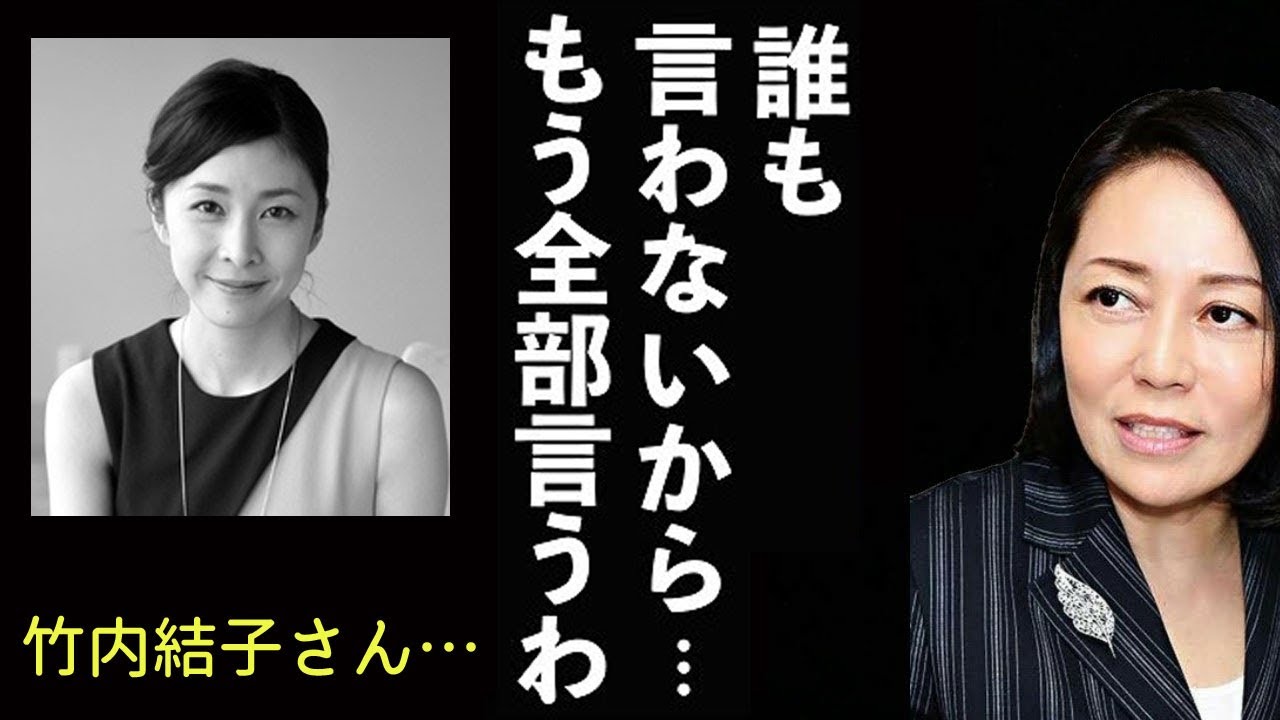 竹内結子さんの謎「報道ガイドライン」と、亡くなる前日に言わ...2020年9月29日